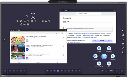 horion AI whiteboard in kenya and africa